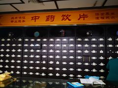 -海王星辰健康药房(大连新天百分店)