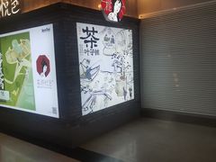 -长沙黄花国际机场-T1航站楼