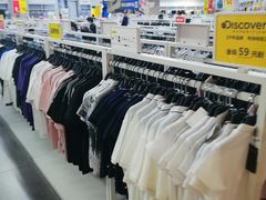 -BIGOFFS 超级折扣(仁恒伊势丹店)