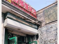 -天泽祥·鼓楼馒头(鼓楼店)