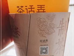 -茶话弄(北京密云万象汇店)