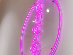 -果呀呀(国金街店)