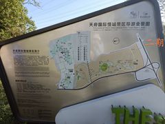 -桤木河湿地公园