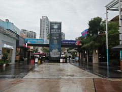 -证大大拇指广场(芳甸路店)