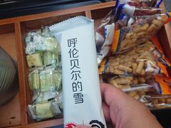 -很久以前羊肉串(簋街店)