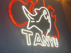 -探鱼·鲜青椒爽麻烤鱼(北京路天河城店)