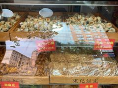 -宋记饼家(石门二路店)