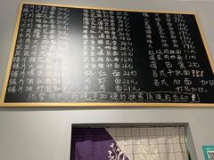 -梧桐面馆桐乡阿能面店(印象城店)