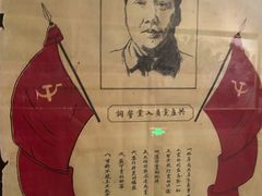 -辽沈战役纪念馆