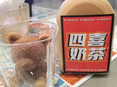 -小四喜冰室(宝体店)