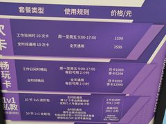 -Our Pickleball多多动匹克球俱乐部(世博源店)
