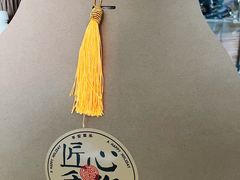 -申氏糕点(三好街店)