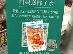 -露丝卡文•世界冠军面包(乐峰广场店)