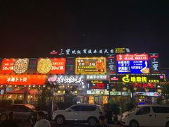 -东晓胜汇里(南洲北路店)