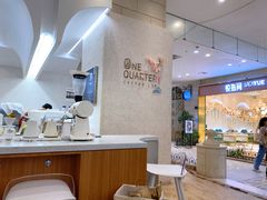 大堂-1/4 ONE QUARTER COFFEE LAB(朝阳大悦城店)