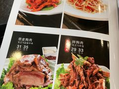 -金刚山(学府路店)
