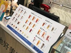 -茶太良品·京派茶饮(天河城店)
