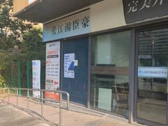-缪斯琴行英皇小提琴.钢琴.吉他(张江店)