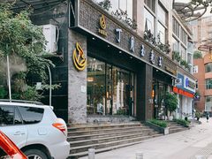 -丁月玉兔王(大渡口店)