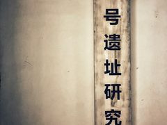 -E+有冰工厂·昆仑寒宫2(五角场店)