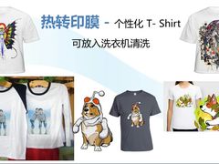 -亮雅轩图文快印连锁24小时(百子湾苹果社区店)