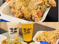 -前进5路汉堡炸鸡(昙华林店)