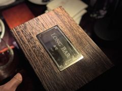 -LONG BAR 廊吧(外滩华尔道夫酒店)