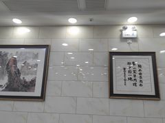 -老白家水盆羊肉
