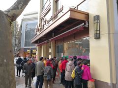 -老人和饭店(淮海中路店)