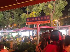 -HIB HUB公社(解放西路店)