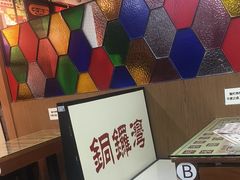 -香港華心糖水鋪(南西总店)