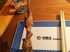 -肉串汪(西便门店)