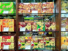 -惠赞老饼家(逢源商业街店)