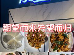 -院里寻菜·精致庭院菜(观沙岭店)