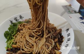Snow Cabbage Tender Bamboo Shoots Pork Noodles