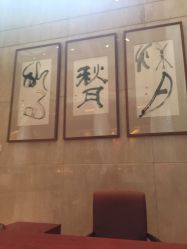 -光大会展中心国际大酒店-宴会厅