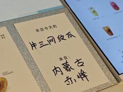 -喜茶(北京财富购物中心店)