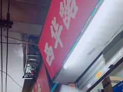 -威邵鸡煲(西华路总店)