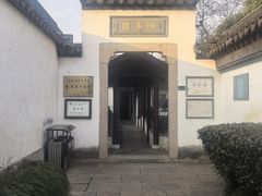 -黎里古镇