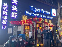 -大头虾越式风味餐厅(光明广场店)