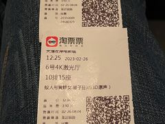 -左岸国际电影城(泉汇购物广场店)