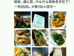 -T&K 海鲜