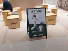 -Seesaw Coffee(西岸凤巢店)