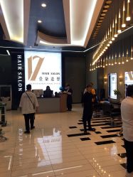 -17.壹柒·美学高定空间