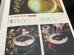 -民信老铺(双皮奶博物馆店)