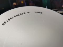 -胡桃里音乐酒馆(四道口店)