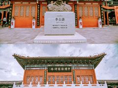 -中国翰园碑林