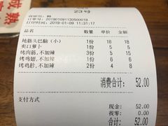 -韩师傅老大同刀削面(北苑路店)