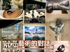 -古元美术馆