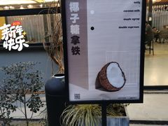 -USTC1958东区·by UNILAB